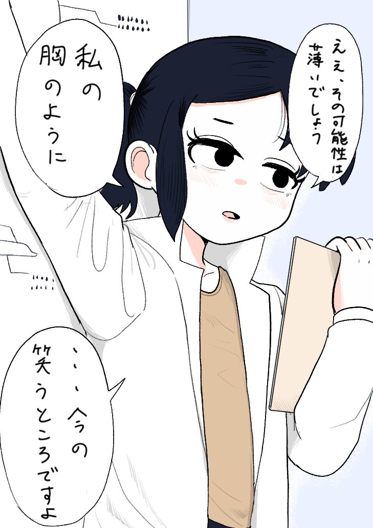 ひふみ はじめ tweet media