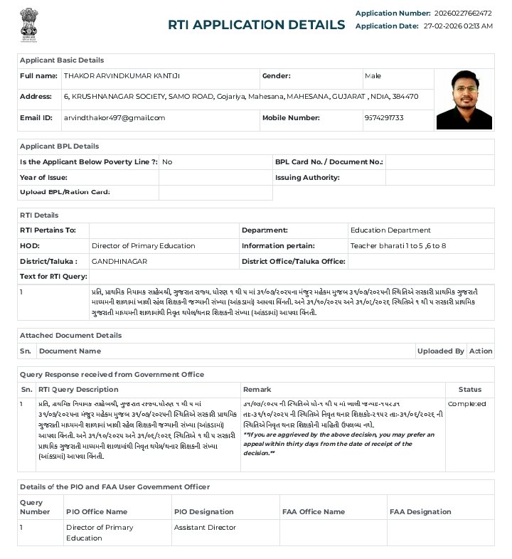 પ્રાથમિક શિક્ષણ 15231 જેટલી જગ્યાએ ખાલી છે.. જો ગુજરાત ના શિક્ષણ અને ગુજરાત ના ભવિષ્યની ચિંતા હોય તો સરકાર શ્રી કાયમી શિક્ષક ની જેટલી પણ જાગ્યો હોય તેના પર ભરતી કરવા નમ્ર વિનંતિ છે.. <a href="/Rivaba4BJP/">Rivaba Ravindrasinh Jadeja</a> <a href="/Bhupendrapbjp/">Bhupendra Patel</a> <a href="/Raviraj506/">Tr.Yogesh Chavda</a>