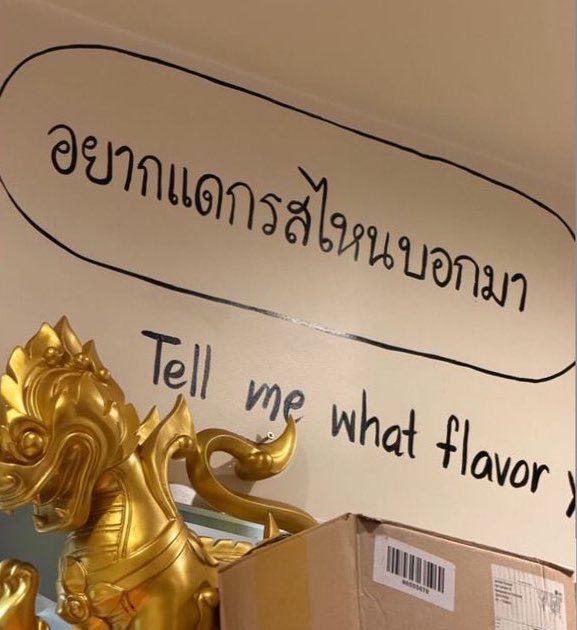 สำหรับพวกที่ชอบโทรหาคุนหริงเพราะขาดจิ้น