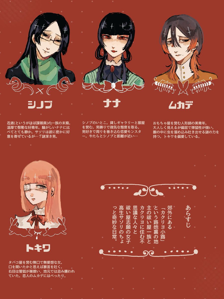 パカミンゴ tweet media