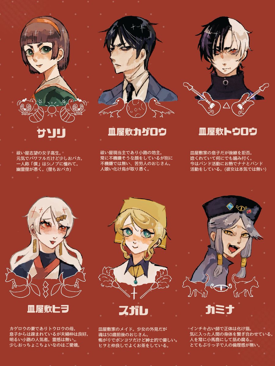 パカミンゴ tweet media