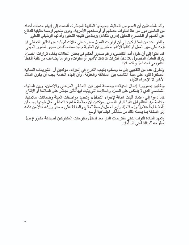 CTUWS- Egypt tweet media