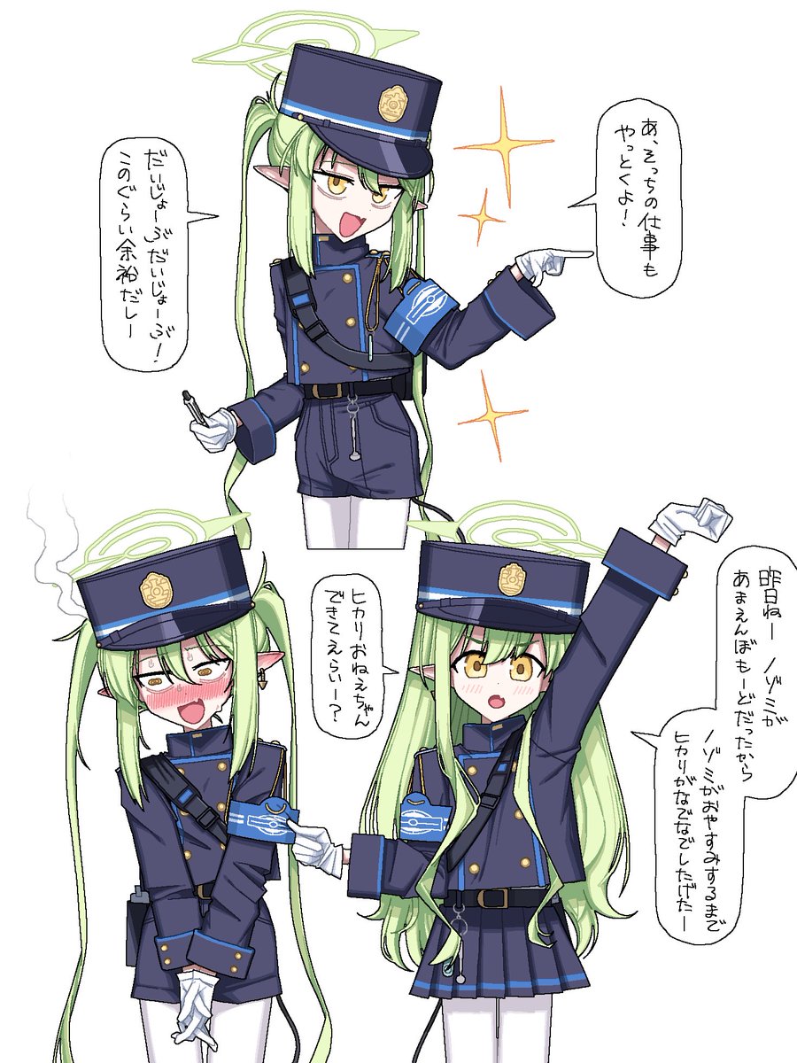 そだち (@P36mtuL8koCMr8w) / Posts / X