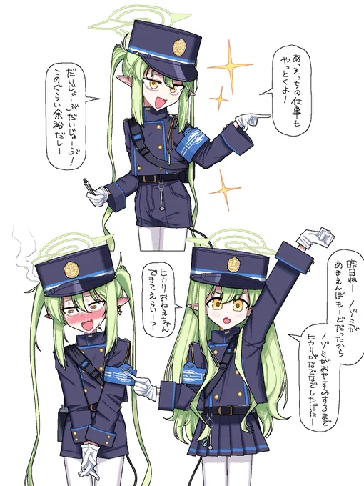 ノゾミには頼れる先輩と甘えたがり妹の2つの味がある 