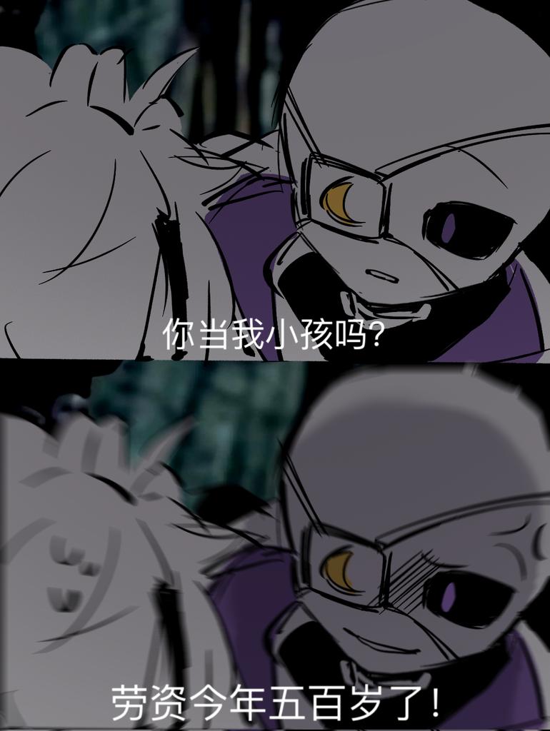 Amu_comes's tweet photo. #undertaleAU https://t.co/BtTEufTW6l