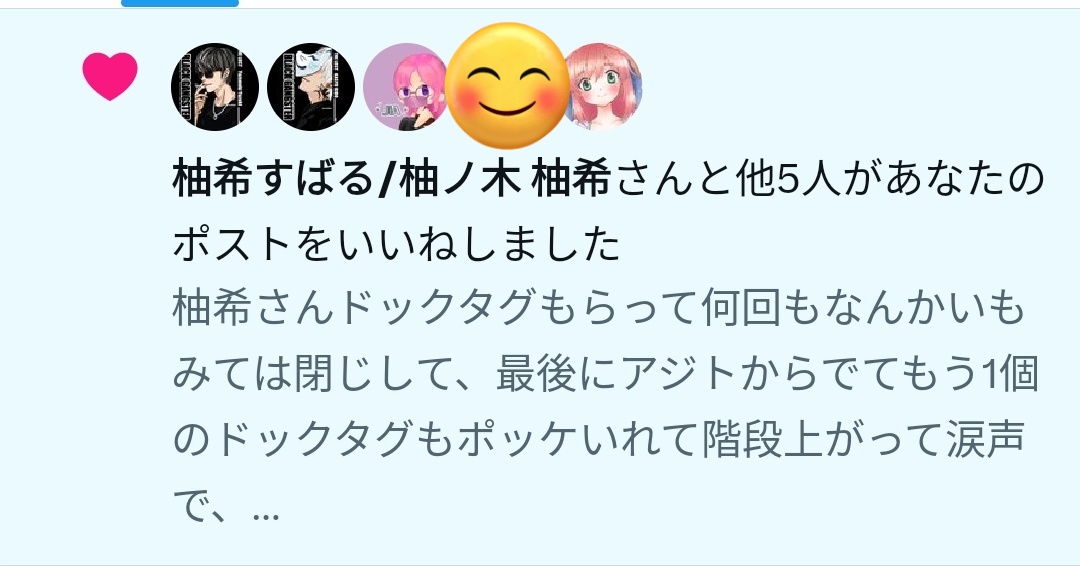 皆さんありがとうございます🫶