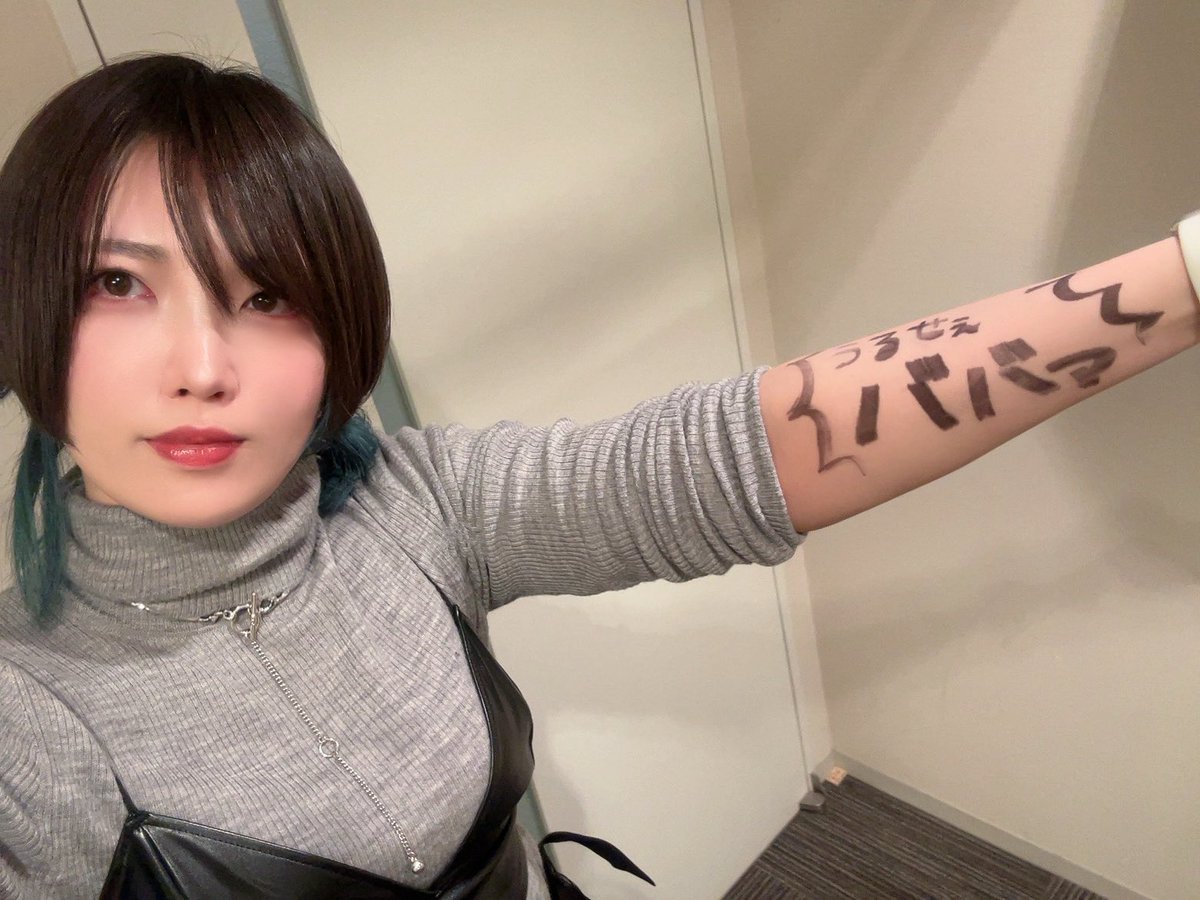 妹ちゃんが「ハッ！！」としてくれたら完璧だったのに(´•ω•`)