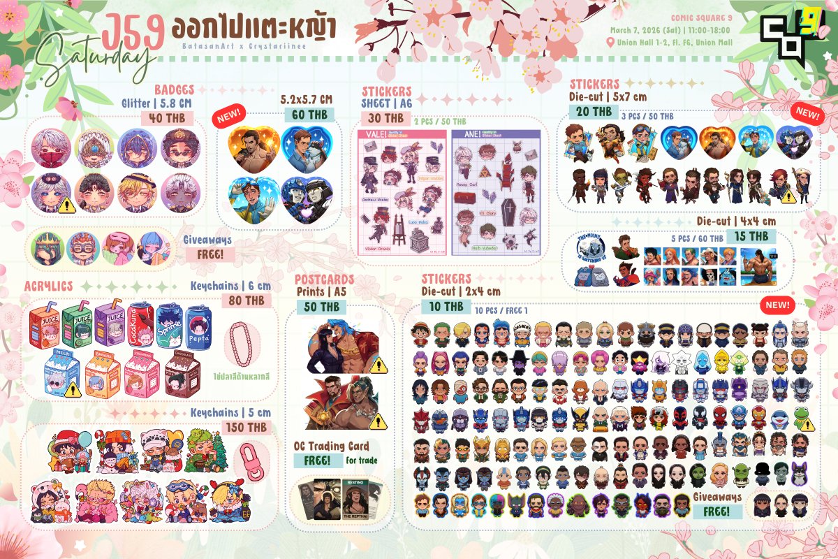Crystariinee's tweet photo. ✨ RT appreciate! ✨

🌻 ใบเมนูรวม #ComicSquare เจอกันวันเสาร์นี้ค่า

🍄 บูธ [ J59 ] ออกไปแตะหญ้า
📅 7 มีนา 69 (เสาร์)
⏰ 11:00 - 18:00 น.
📍 Hall 2 ยูเนี่ยนมอลล์ ชั้น 6  

🍀 สหายนักวาดร่วมบูธ: @batasan_art 🫶

#CQ9_SAT #CQ9 https://t.co/TiVGgGgJdS