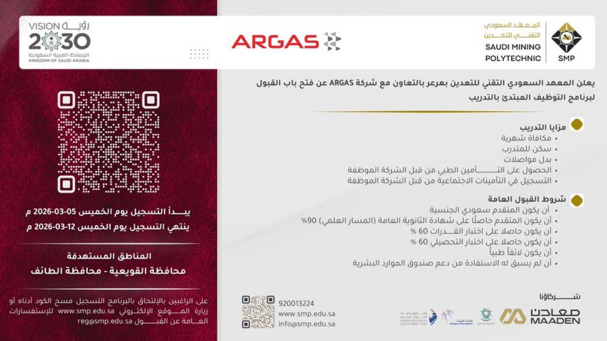 سَ | وَظائف tweet media