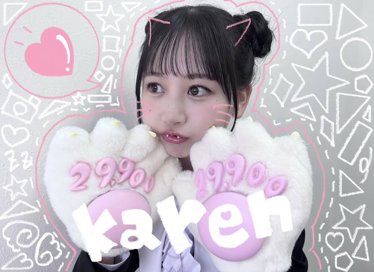 aiff86's tweet photo. 🏷️ new

神奈川/05/🚺　

👼🏻松本かれん💗推しです！

４月25日にライブに行けることになったので、会えたりできるお友達が欲しいです😖💦

フォローDMお待ちしてます😖💗

#ふるっぱーさんと繋がりたい #FRUITSZIPPER #松本かれんちゃん https://t.co/ddNsDzoiAx