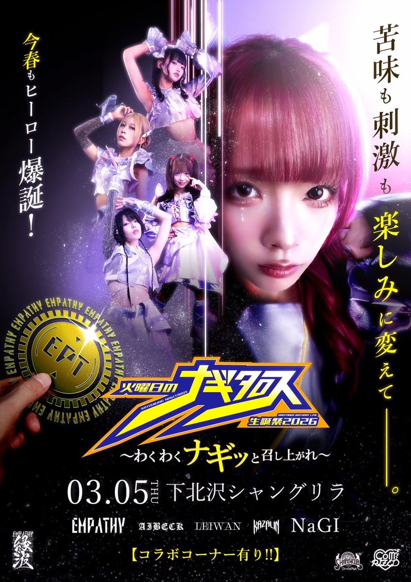 KAZALIN official (@KAZALIN_JAPAN) / Posts / X