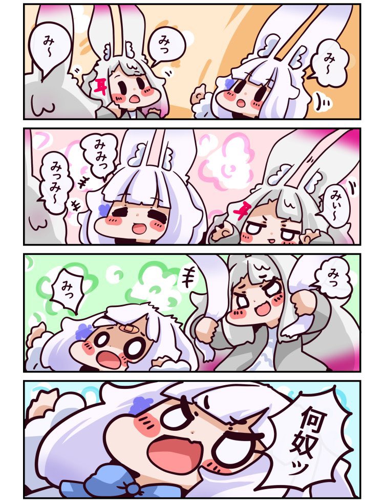 ぶどうグミ🍇 (@budou_gumi) on X