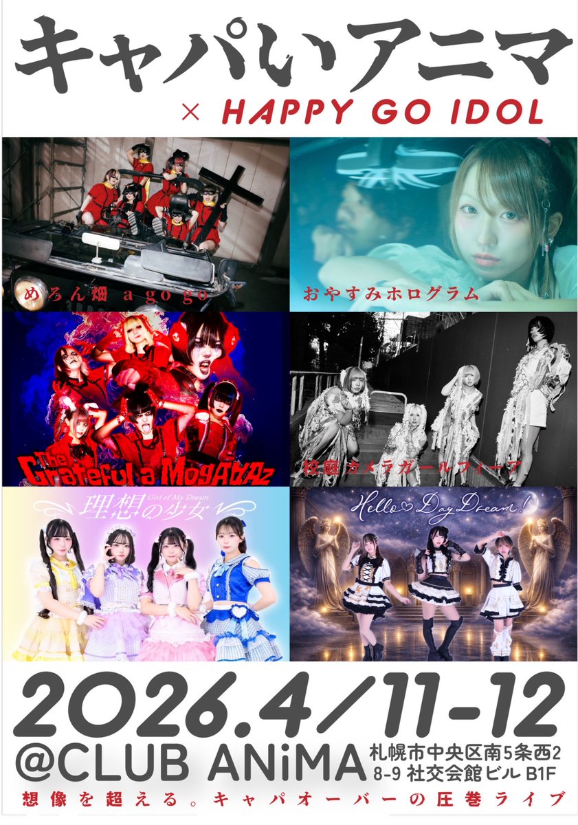 知世千世(朗らか) (@chiyogonisu) / Posts / X