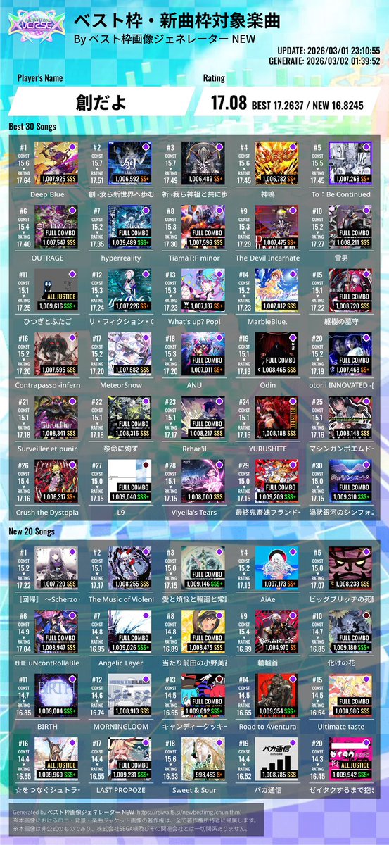 しんせかい tweet media