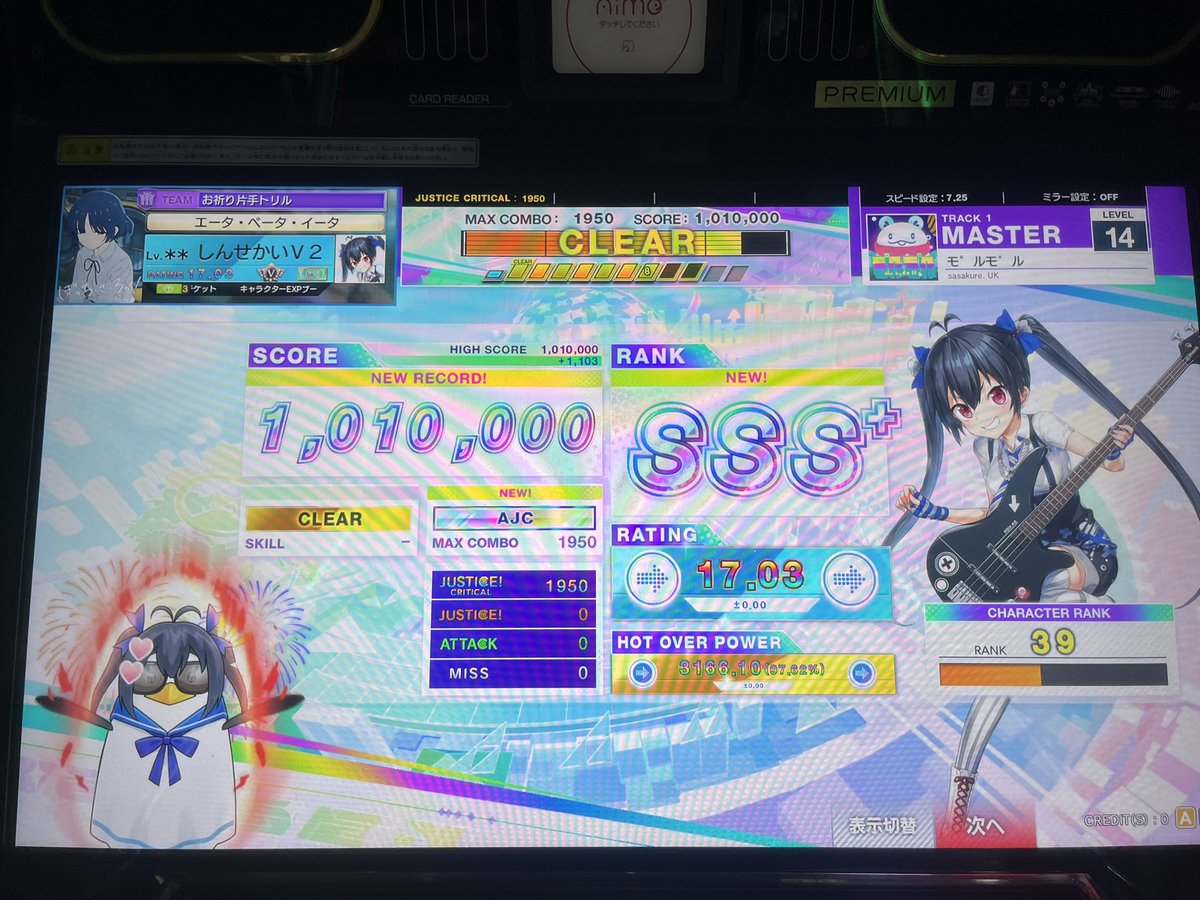 しんせかい tweet media