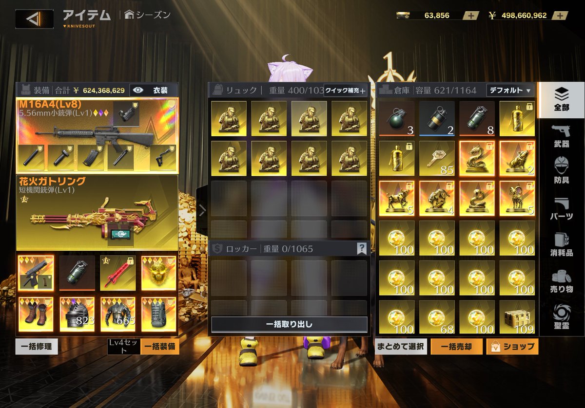 nooBeru_normal's tweet photo. おじさん8種類
Payで買ってくれる方dmください
1つ売りでも大丈夫です
#ペニンシュラ
#荒野行動 https://t.co/fGxQL9Z8su