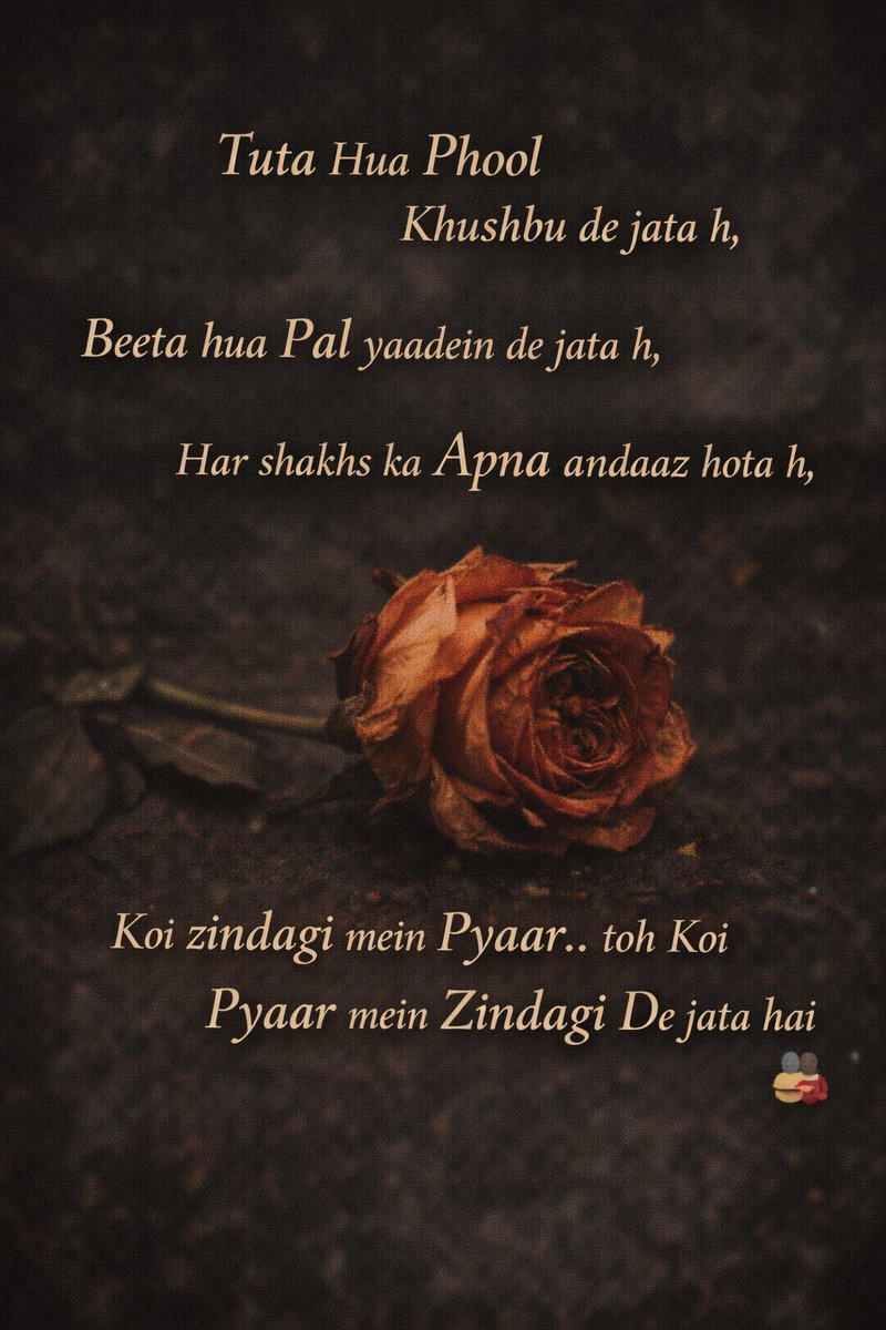 SukoonEYaar's tweet photo. “Khushbu Reh Jaati Hai”
#Poetry #Reels #Trending #shayri https://t.co/6prxtPtq7A