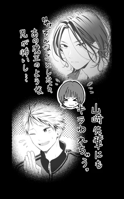 (2/2) 