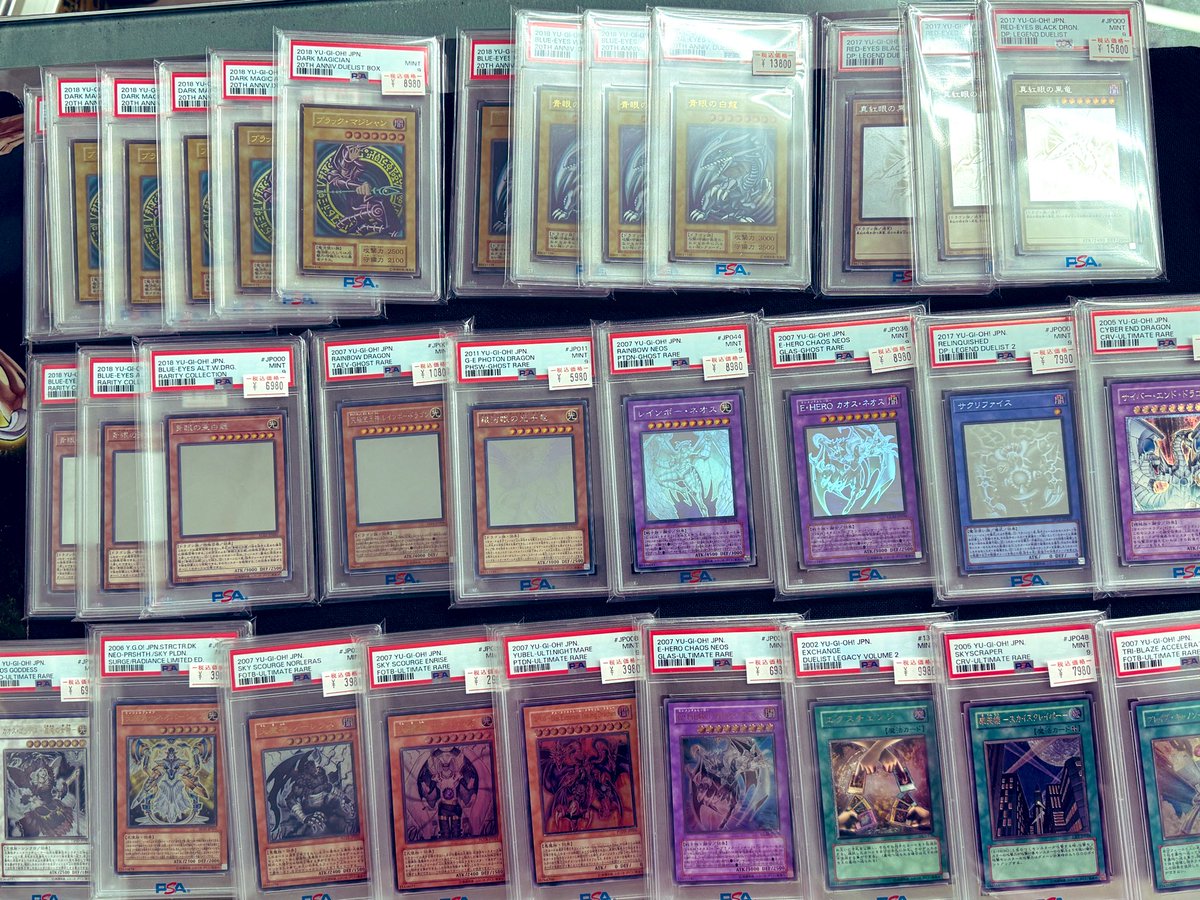 遊戯王 遊戯王のpsa9にはなりますがたくさん並べました〜。お求めの方是非!