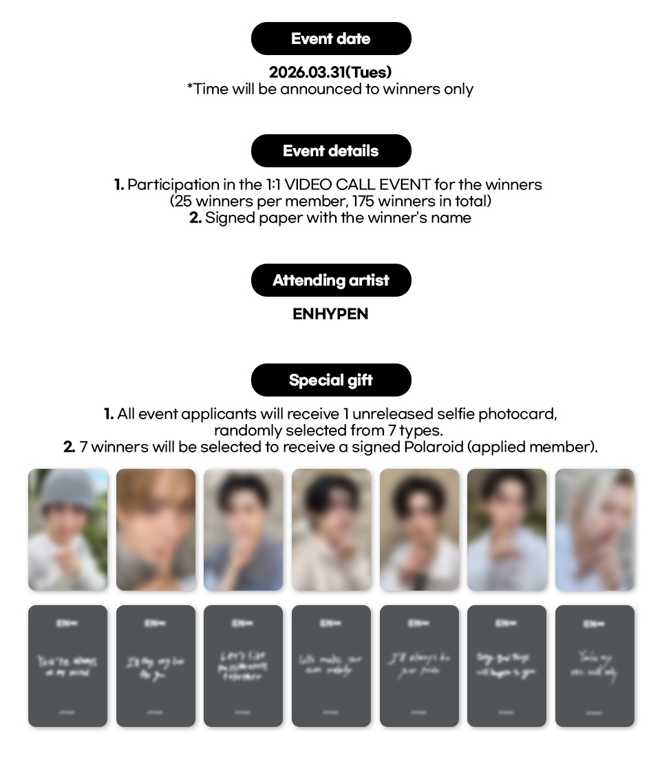 🤍🤍🤍 ENHYPEN [THE SIN : VANISH] 🤍🤍🤍 ▷NYMUSIC ヨントン特典