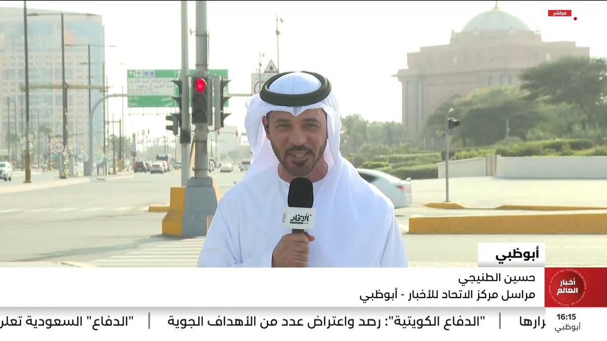 أبوظبي تشهد حركة طبيعية والقطاعات تمارس أعمالها كالمعتاد #مركز_الاتحاد_للأخبار 