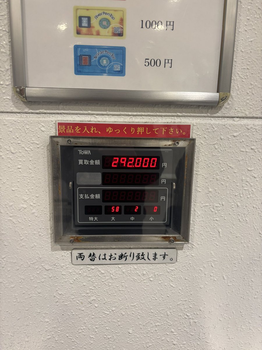 luvtansan's tweet photo. 東京喰種一撃更新‼️まじありがとう💞 https://t.co/pLfXGAUdu0
