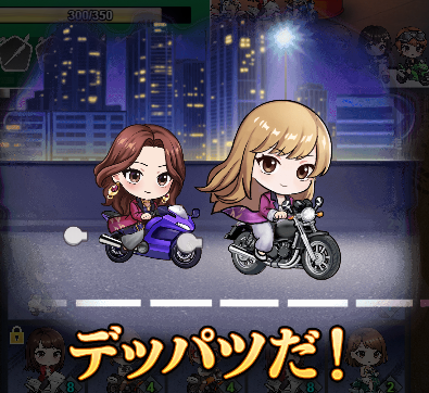 無関係な2枚の画像にストーリー性を出す #対魔忍RPG #DMMGAMES