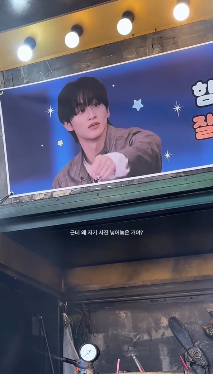 와 진짜 ㅈㄴ 귀엽게 군다
간식차에 자기 얼굴 넣어서 보내는 사람 처음봄