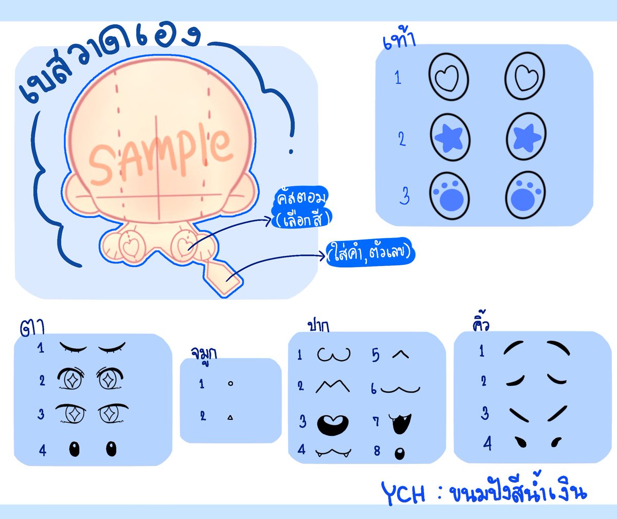 สุ่มวาดฟรี 1 รางวัลจากรี ♻️ ประกาศผล06/03/69 18.00น.

เปิดรับวาด YCH ตุ๊กตาค่ะ ใช้ส่วนตัวราคาเดียว100 บาท
เปิดรับคิวตั้งแต่วันนี้ - 05/03/69 20.00 น.

1คิวสั่งได้มากสุด 3 ตัว 

สนใจจองใต้เมนชั่นหรือเดมได้เลยนะคะ ⭐️

#รับวาดจิบิ #จิบิ #รับวาดแฟนอาร์ท