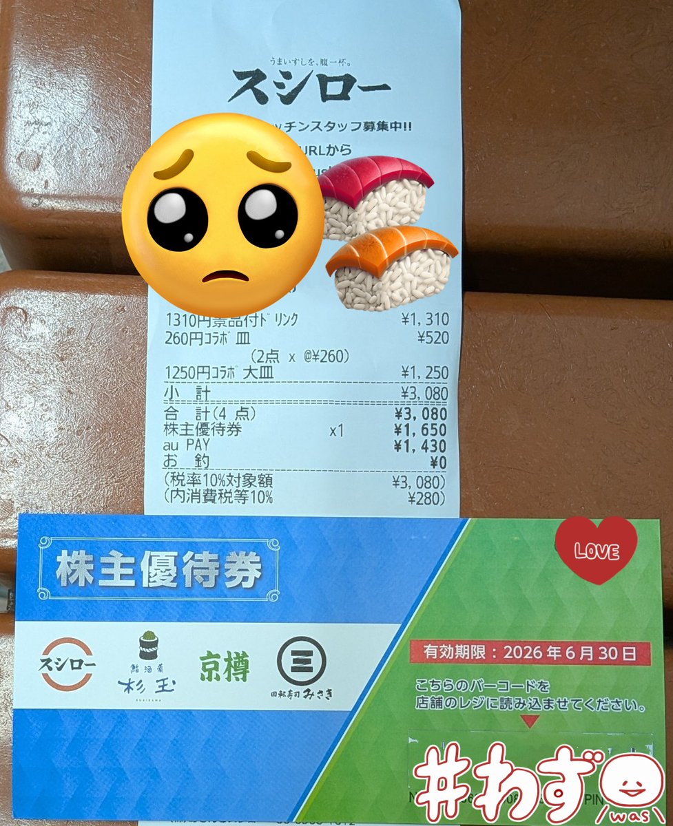 ぴのこ (@pinoko_6w6) / Posts / X