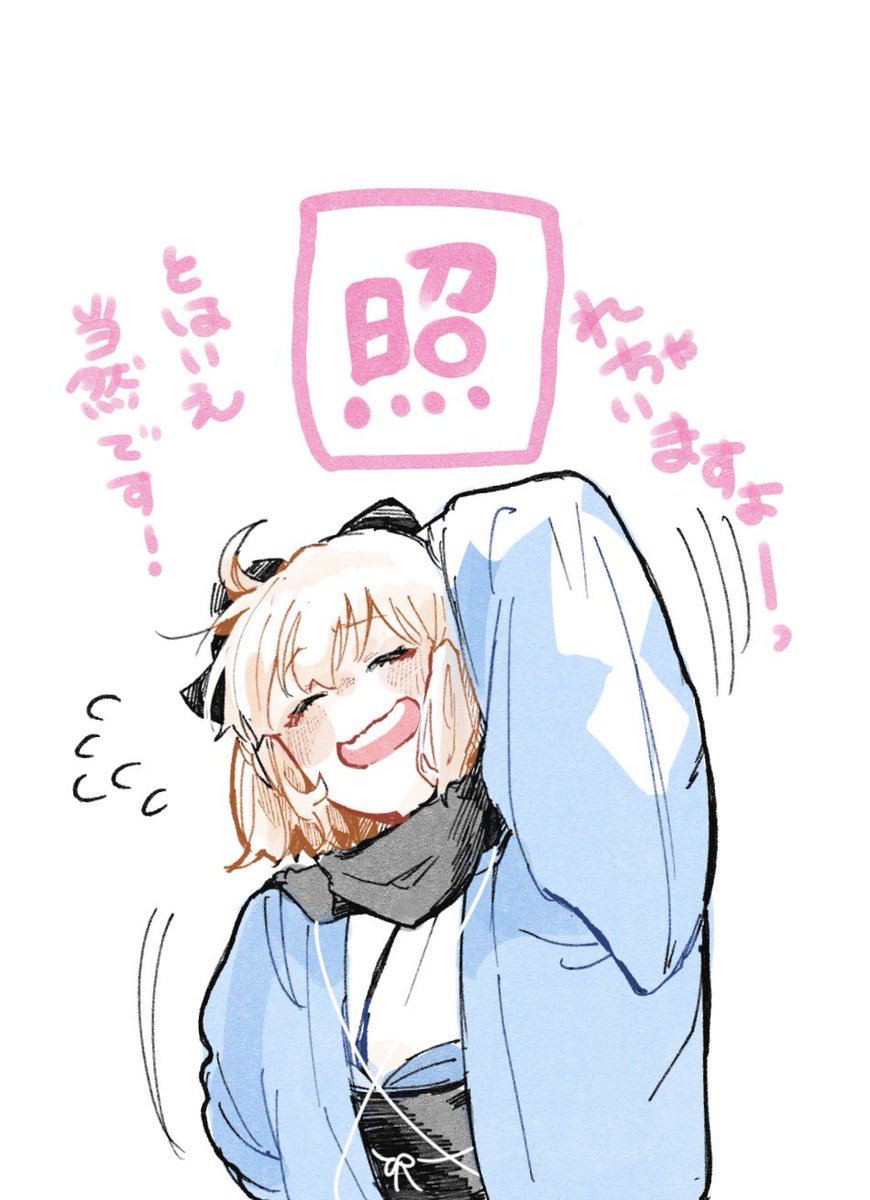 大福丸🍵 (@dng_wgs) / Posts / X