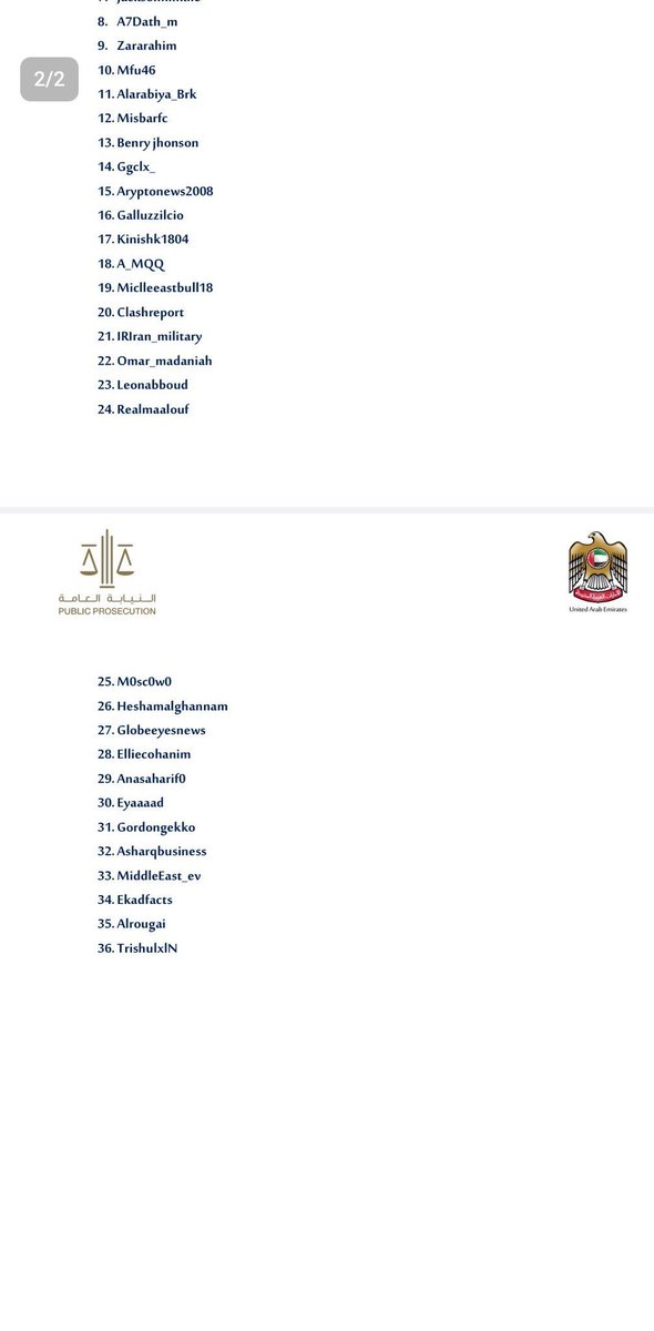 ريّان tweet media