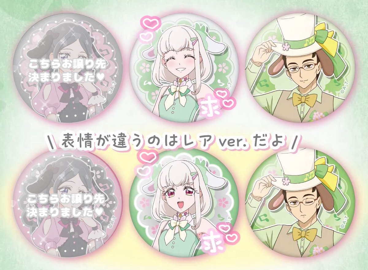 交換/仮約束】 プリキュア キミとアイドルプリキュア キミプリ 缶