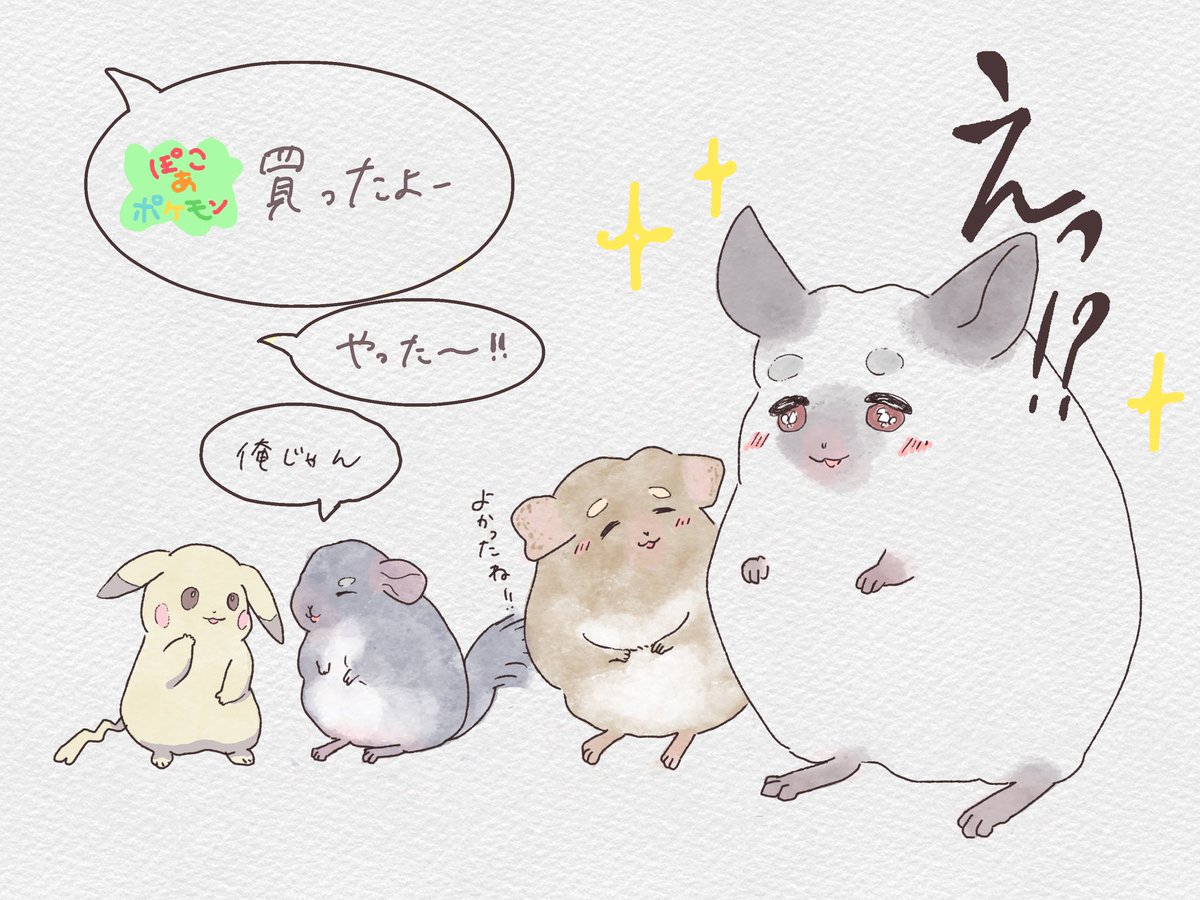 なむなむちんちらず！ tweet media