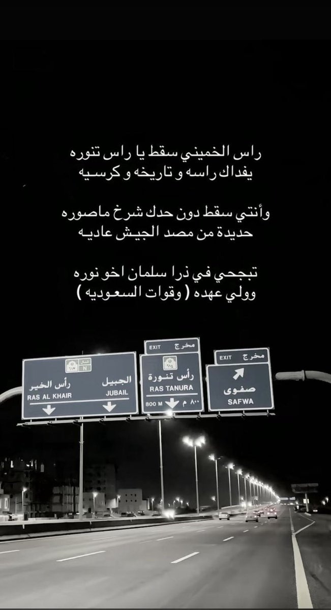 محمد بن شعمل tweet media