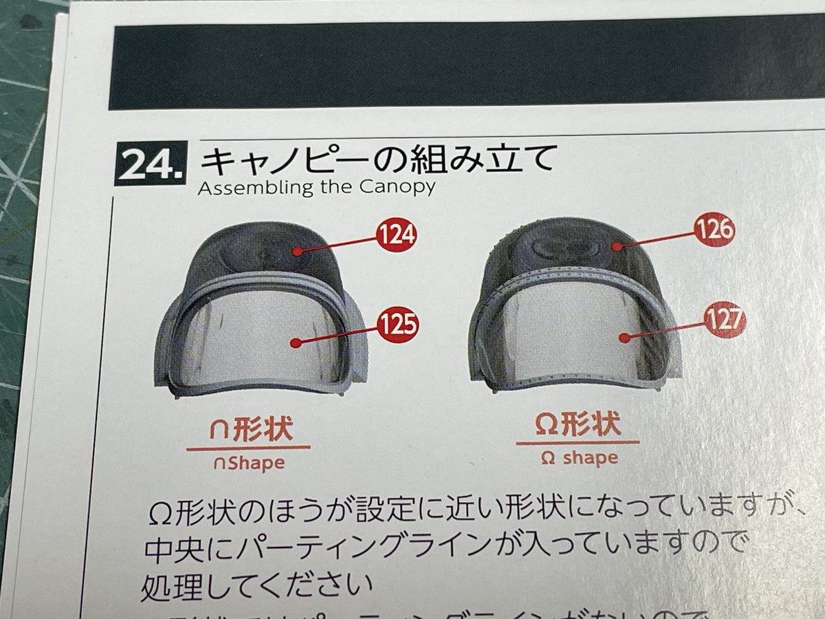 せんべいさん tweet media