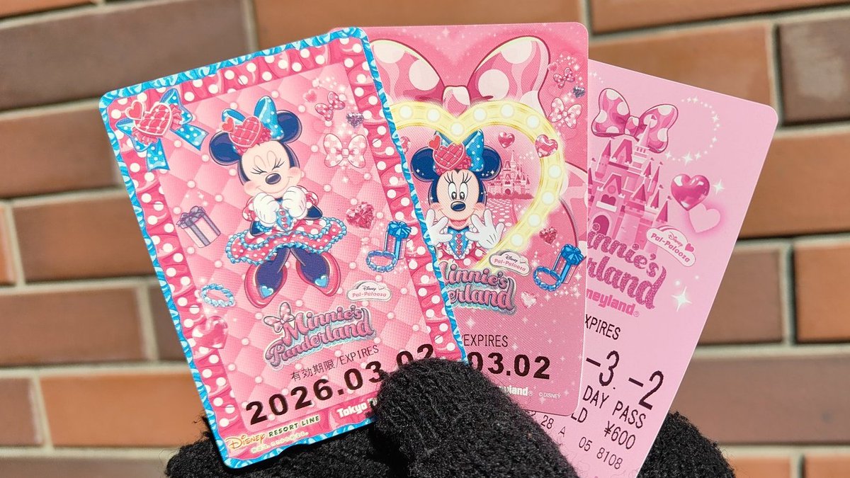 ディズニーリゾートライン】21:00現在 「ディズニー・パルパルーザ