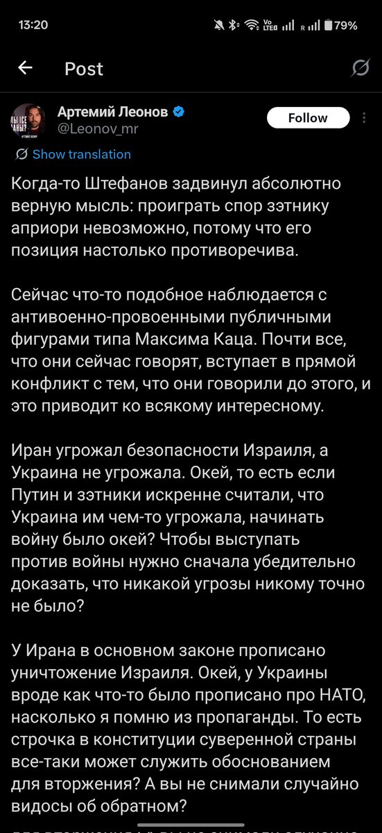 Sumchatyj's tweet photo. Артемий шизанулся и занял позицию отсутствия истины.

Целью всей пропаганды рф было как раз уничтожение веры в наличие оной, а не убеждение в правоте рф.

Артемий проиграл, помянем. https://t.co/GzIJDTZjLz