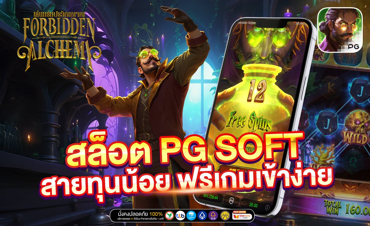 yevskqn's tweet photo. 🎋 แนะนำเกมทำเงิน  ค่าย PG แจกหนัก
💥 แตกง่ายได้กำไรไว
✅มียอดถอนชัวร์ ถอนไวถอนจริง
คลิ๊ก 🖱 https://t.co/c3akM6WzMM
#สล็อต #สล็อตแตกดี #slot #เครดิตฟรี #Ufabet #ราคาทอง #จูดี้ #โหนกระแส #สล็อต1บาท #katerjoker #เยลลี่บูม #สล็อต #เครดิตฟรี100 #วอเล็ต #ฝากwallet #น้ํามัน https://t.co/6OLvB5uRBn