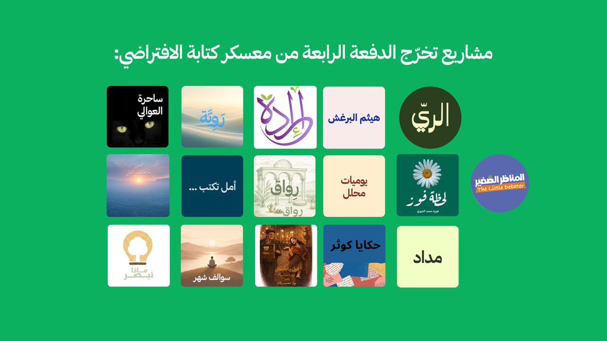 هيثم البرغش tweet media