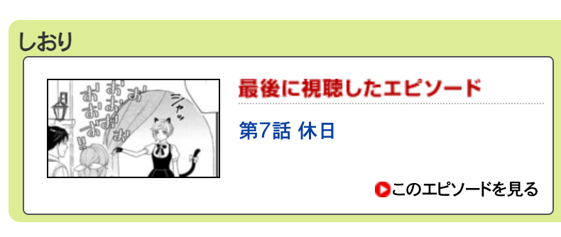 黒百合姫 | 漫画家<追放された最強令嬢は、新たな人生を自由に生きる>連載中 tweet media