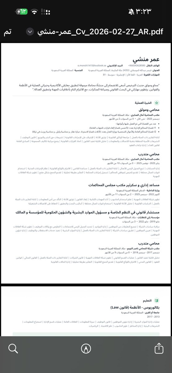 أبو عادل tweet media