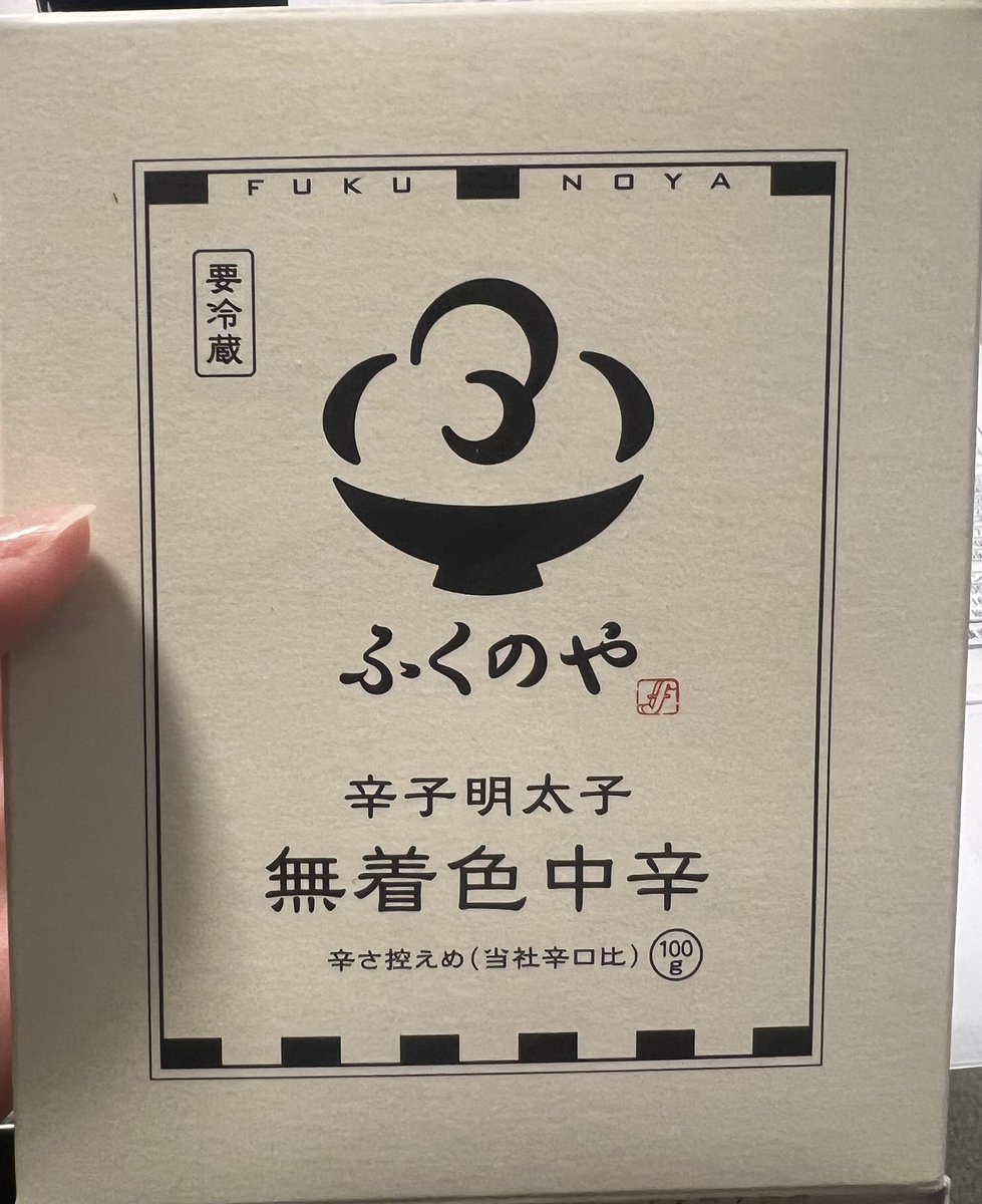 _aaa_ShinChiaaa's tweet photo. 賞味期限…100ｇ…？

#ふくのや
#辛子明太子 https://t.co/OTzuQwqupt