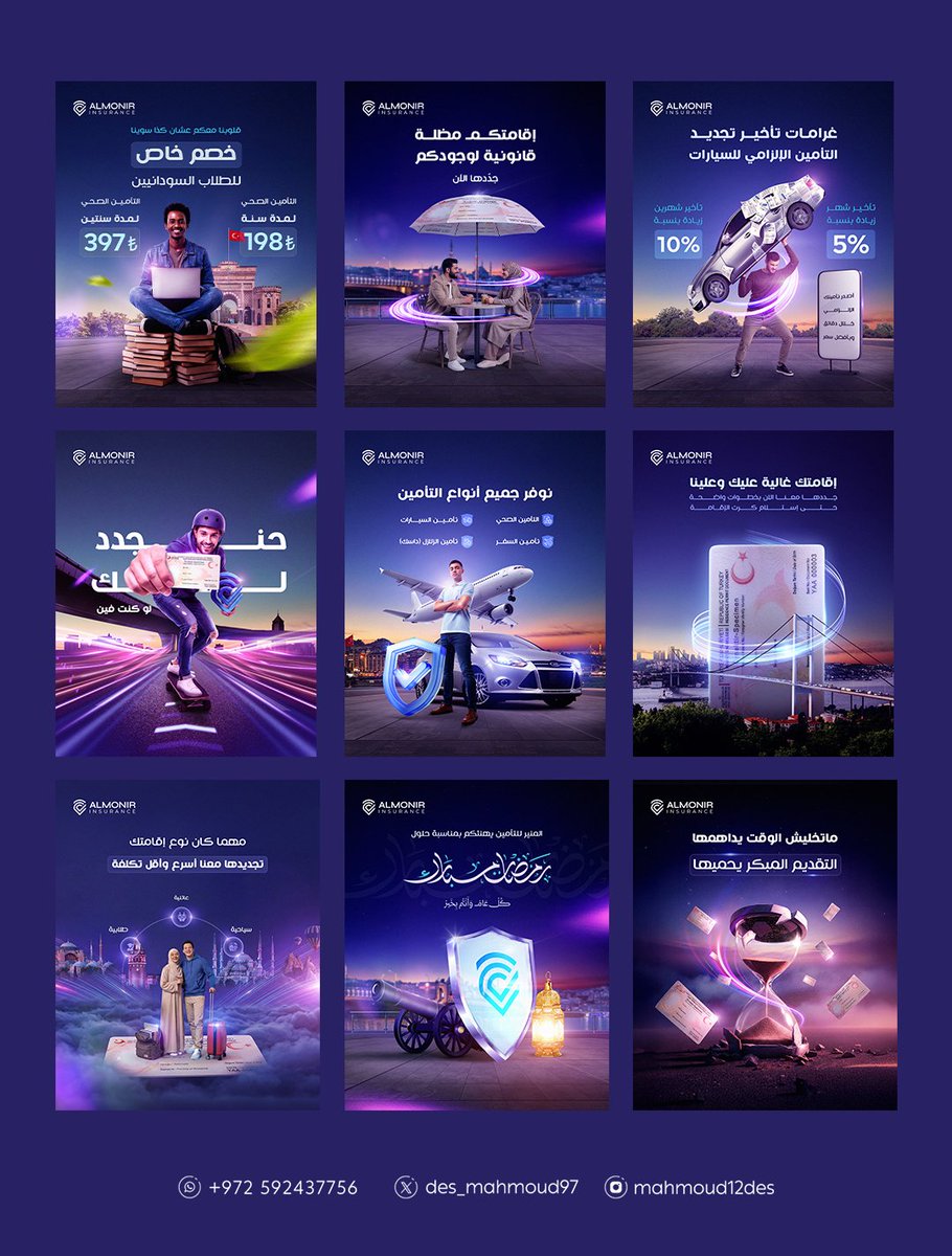 محمود إبراهيم I مصمم جرافيك tweet media