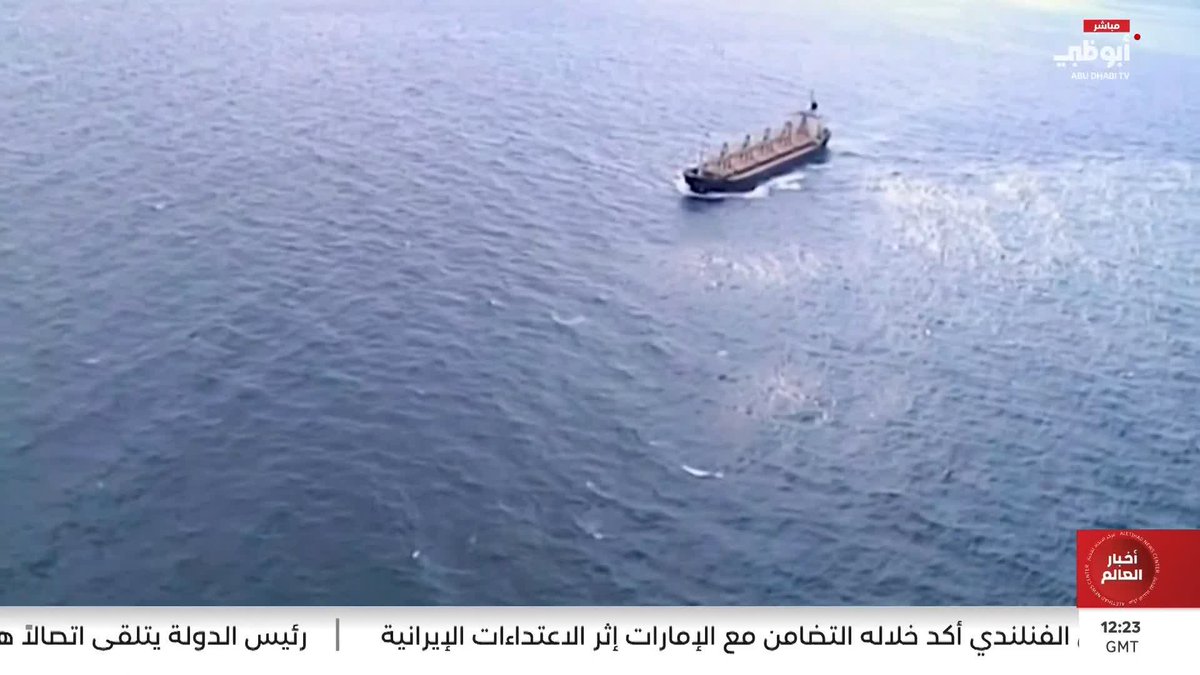 "الحرس الثوري" يعلن "السيطرة الكاملة" على مضيق هرمز #مركز_الاتحاد_للأخبار 