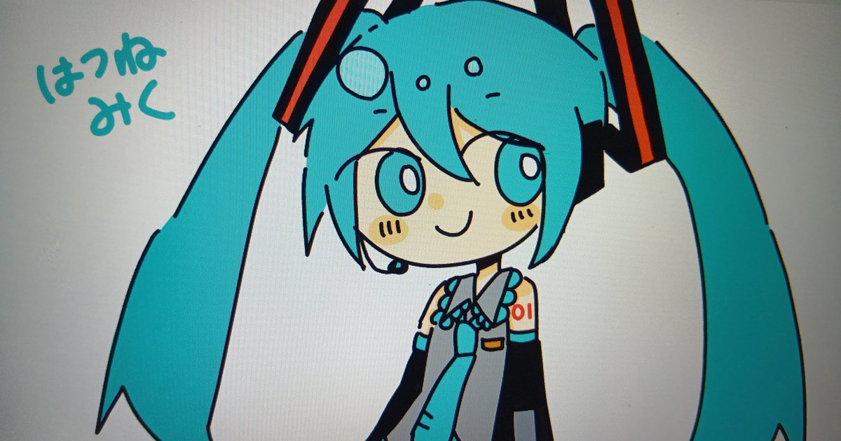 ponzu_f6b's tweet photo. 直撮り界隈ですまぬ。デフォルメミクさん❤︎ https://t.co/AcR7AtSSPG