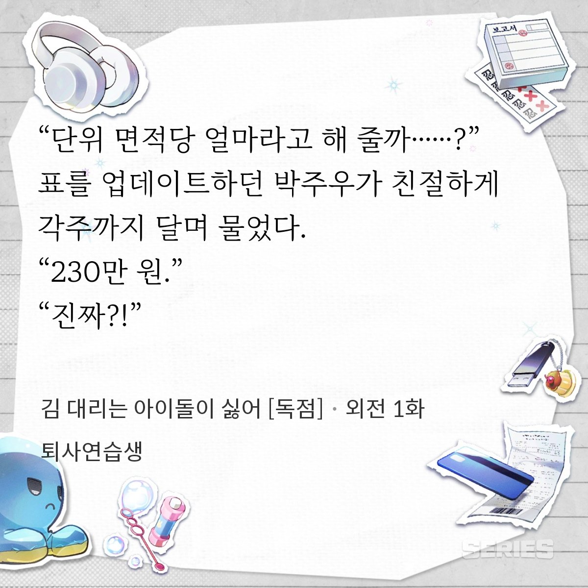 노이컴퍼니 tweet media