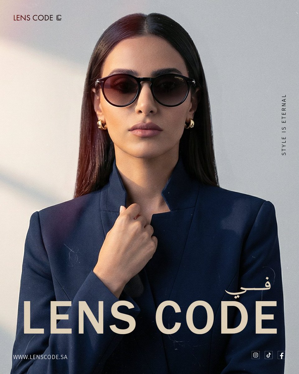 في Lenscode وفرنالك كولكشن يناسب وجهك أيا كان شكله.. 😎
لأن اختيار النظارة الصح يغير شكلك 180 درجة.. اختارها صح مع لينس كود👌
#نظارة
#نظارات_الرياض
 #شكل_الوجه #ستايل
#السعودية