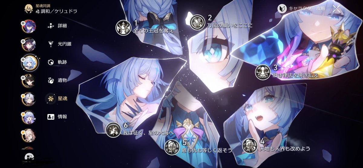 しょーのすけ tweet media