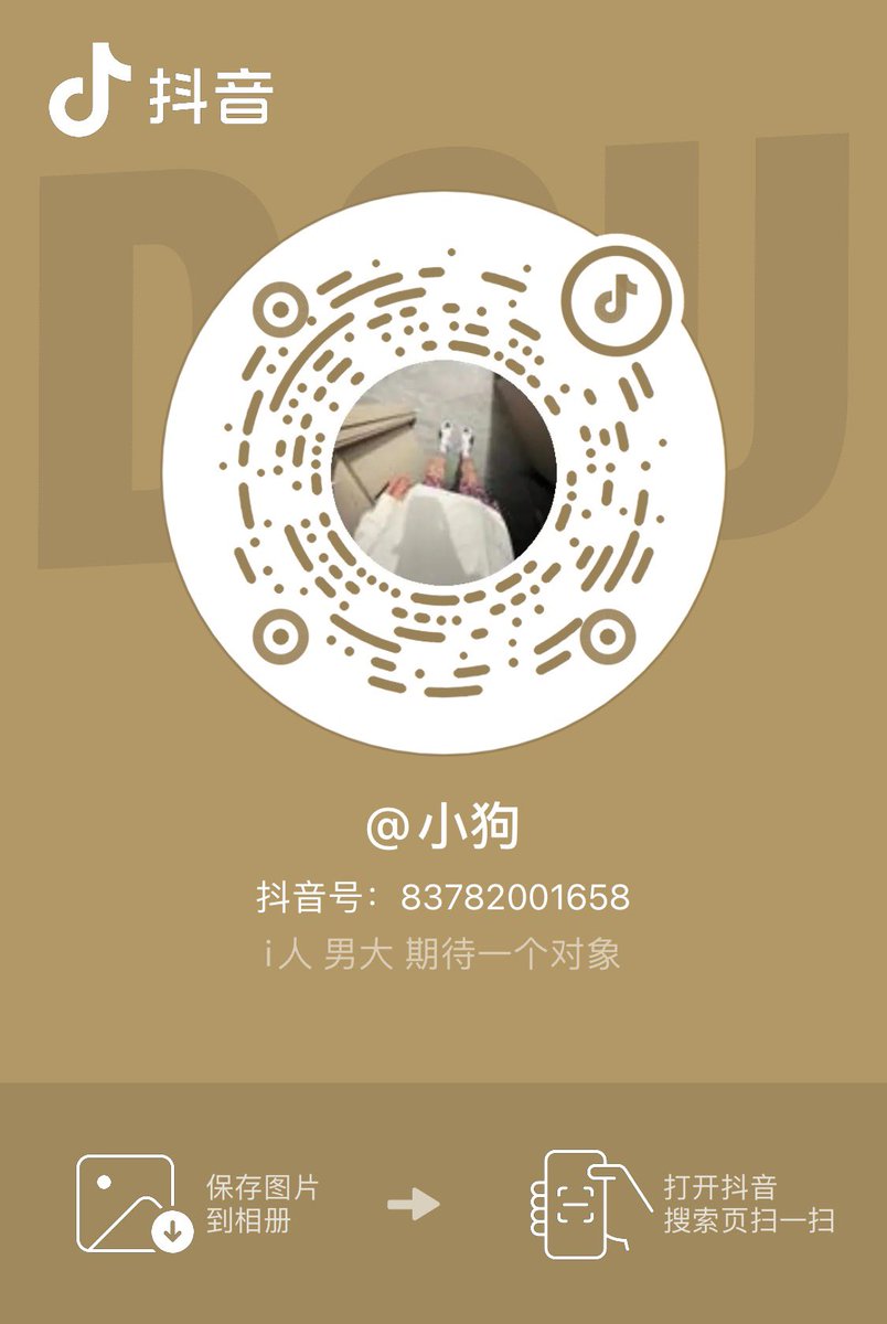 灰羊（互推私） tweet media